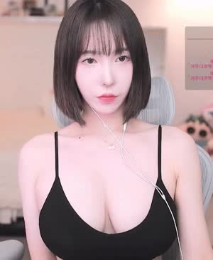 깔쌈한 bj 겨우디 블랙 끈 브라탑 묵직한 가슴골