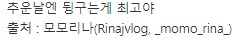 뜨억~  ㅇㅎ) 추운날엔 뒹구는게 최고야