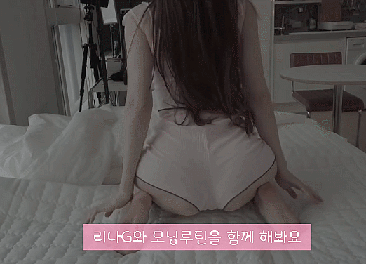 뜨억~  모닝 루틴 보여주는 모모리나 리나G