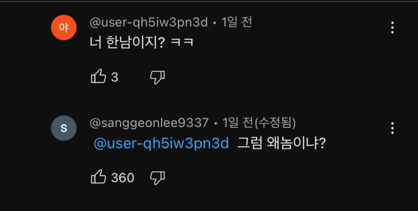 세일즈 유머 우문현답.jpg