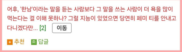 세일즈 유머 우문현답.jpg
