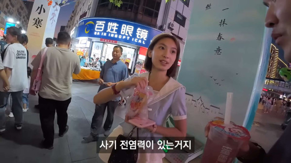 품위유머 중국 시장에서 사기 방지하는 법을 보고 감탄한 여....jpg