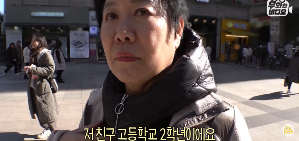 웃음주의 06년생 최강노안.jpg