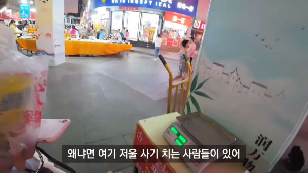품위유머 중국 시장에서 사기 방지하는 법을 보고 감탄한 여....jpg