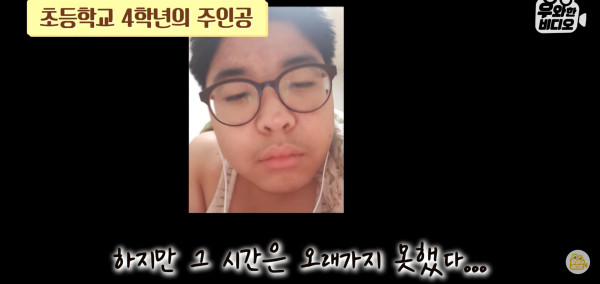 웃음주의 06년생 최강노안.jpg