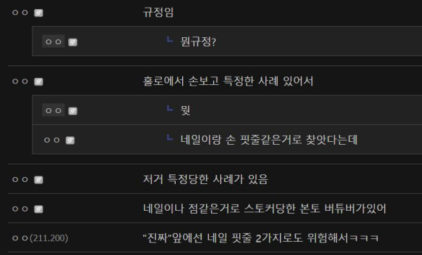 쩌는유머 버튜버들이 손캠할 때 장갑끼는 이유.jpg