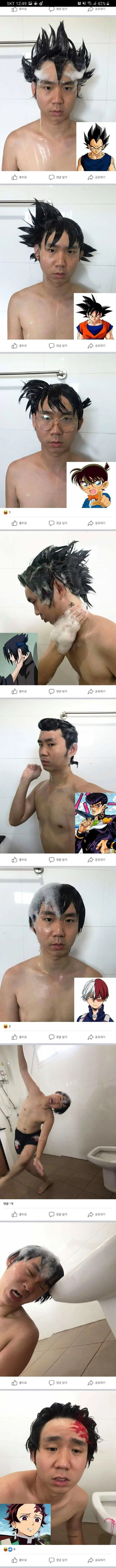 백원짜리 개그 초저가 코스프레.jpg