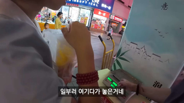 품위유머 중국 시장에서 사기 방지하는 법을 보고 감탄한 여....jpg