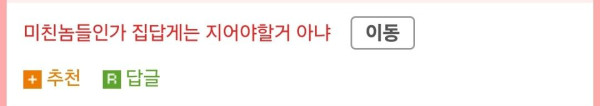 웃음끼 꽉찬 동탄 아파트가 물새는 이유.jpg