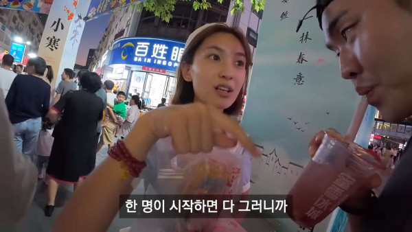 품위유머 중국 시장에서 사기 방지하는 법을 보고 감탄한 여....jpg