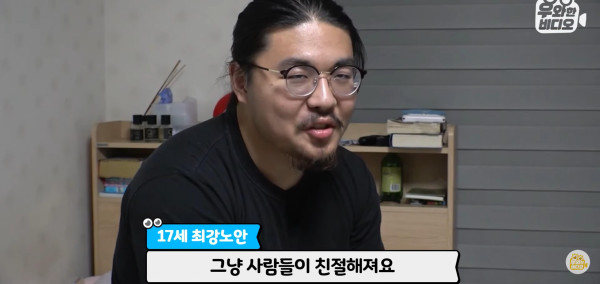 웃음주의 06년생 최강노안.jpg
