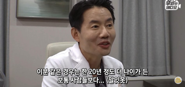 웃음주의 06년생 최강노안.jpg