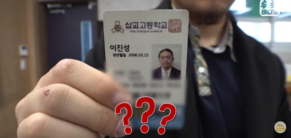 웃음주의 06년생 최강노안.jpg
