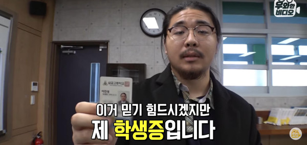 웃음주의 06년생 최강노안.jpg