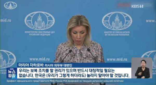 와우 러시아 보복 경고... &quot;놀라지 말길&quot;.jpg