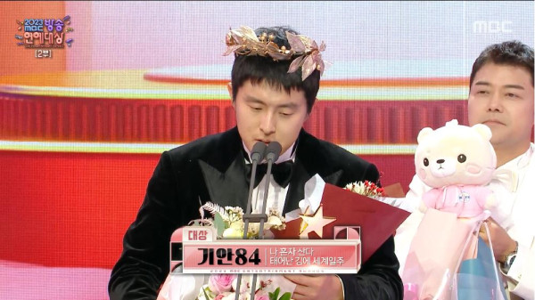 건승유머 올해 초부터 보법이 달랐던 기안84.jpg