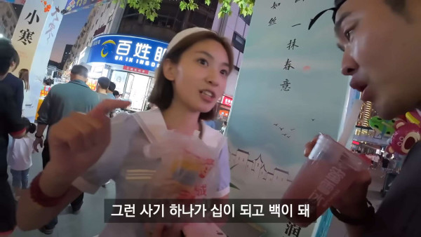 품위유머 중국 시장에서 사기 방지하는 법을 보고 감탄한 여....jpg