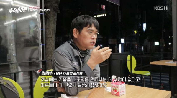 완전웃긴 시사프로에 나온 대한민국 조선업 현실.jpg