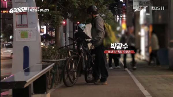 완전웃긴 시사프로에 나온 대한민국 조선업 현실.jpg