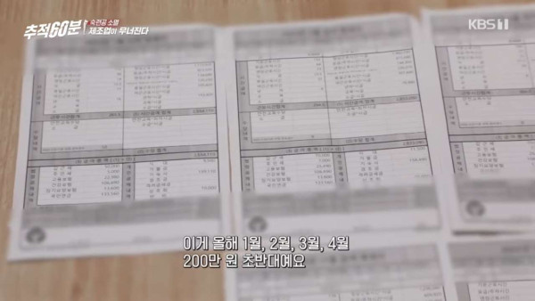 완전웃긴 시사프로에 나온 대한민국 조선업 현실.jpg