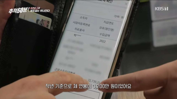 완전웃긴 시사프로에 나온 대한민국 조선업 현실.jpg