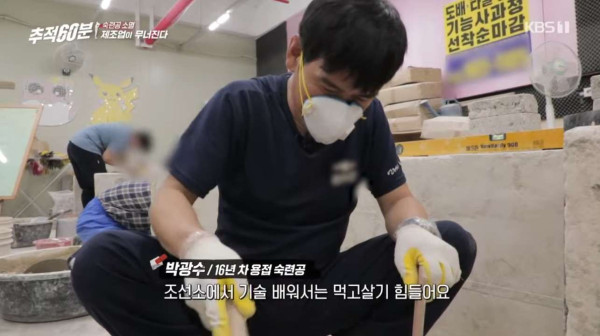 완전웃긴 시사프로에 나온 대한민국 조선업 현실.jpg