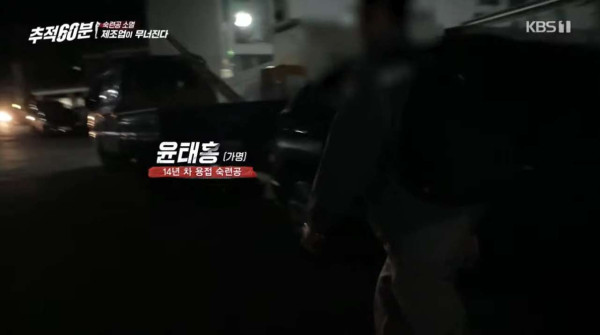 완전웃긴 시사프로에 나온 대한민국 조선업 현실.jpg