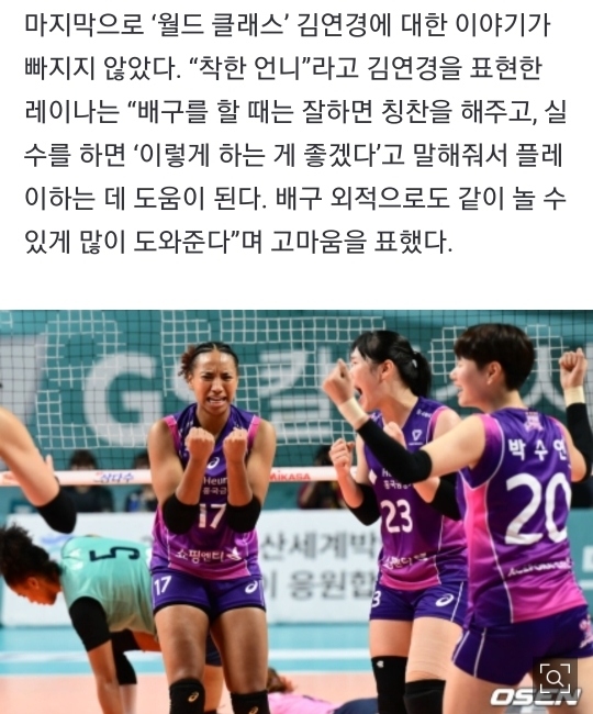 완전웃긴 용병이 보는 한국 여자배구의 현실.jpg