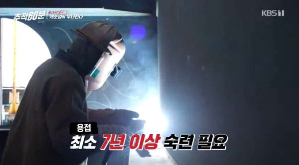 완전웃긴 시사프로에 나온 대한민국 조선업 현실.jpg