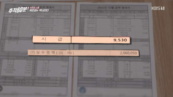 완전웃긴 시사프로에 나온 대한민국 조선업 현실.jpg