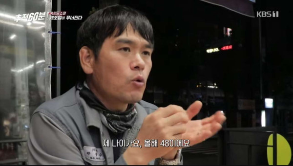 완전웃긴 시사프로에 나온 대한민국 조선업 현실.jpg