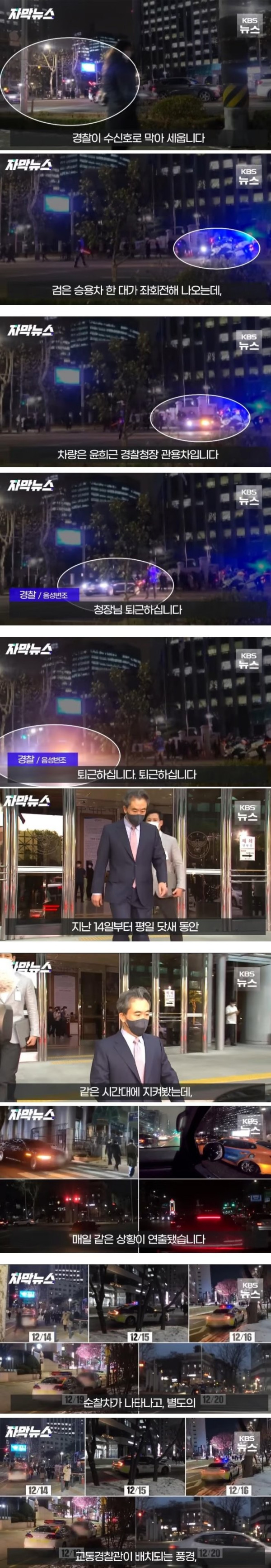 개그센스글 퇴근할때 차 안막히는 직업 1위.jpg