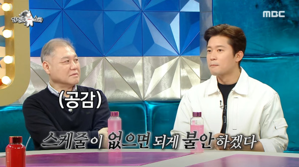 프리선언 할거냐는 질문에 입장밝힌 김대호 아나운서.jpg