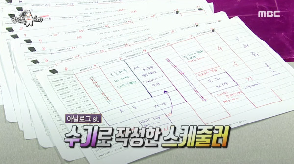 프리선언 할거냐는 질문에 입장밝힌 김대호 아나운서.jpg