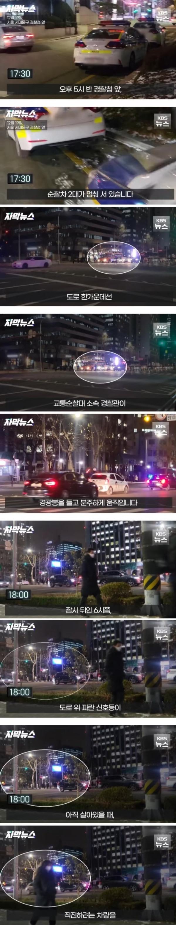 개그센스글 퇴근할때 차 안막히는 직업 1위.jpg