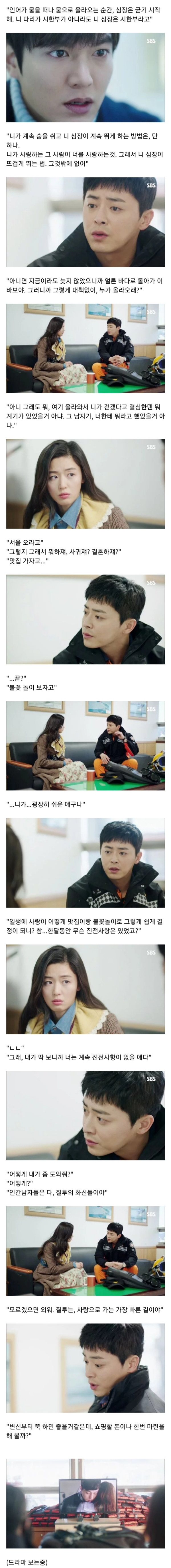 웃음끼 꽉찬