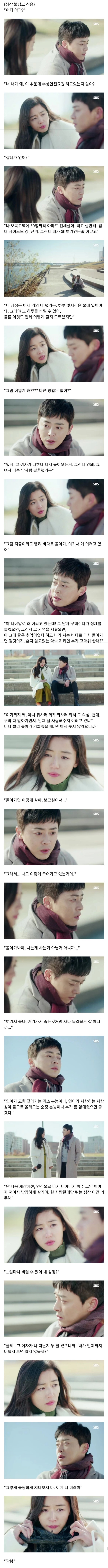 웃음끼 꽉찬