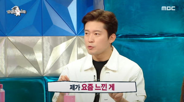 프리선언 할거냐는 질문에 입장밝힌 김대호 아나운서.jpg