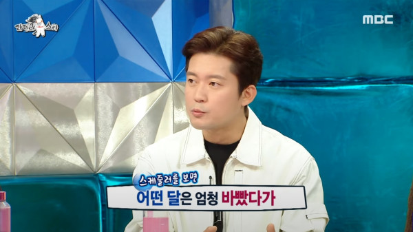 프리선언 할거냐는 질문에 입장밝힌 김대호 아나운서.jpg