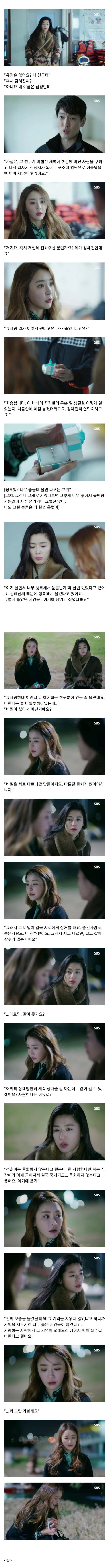 웃음끼 꽉찬