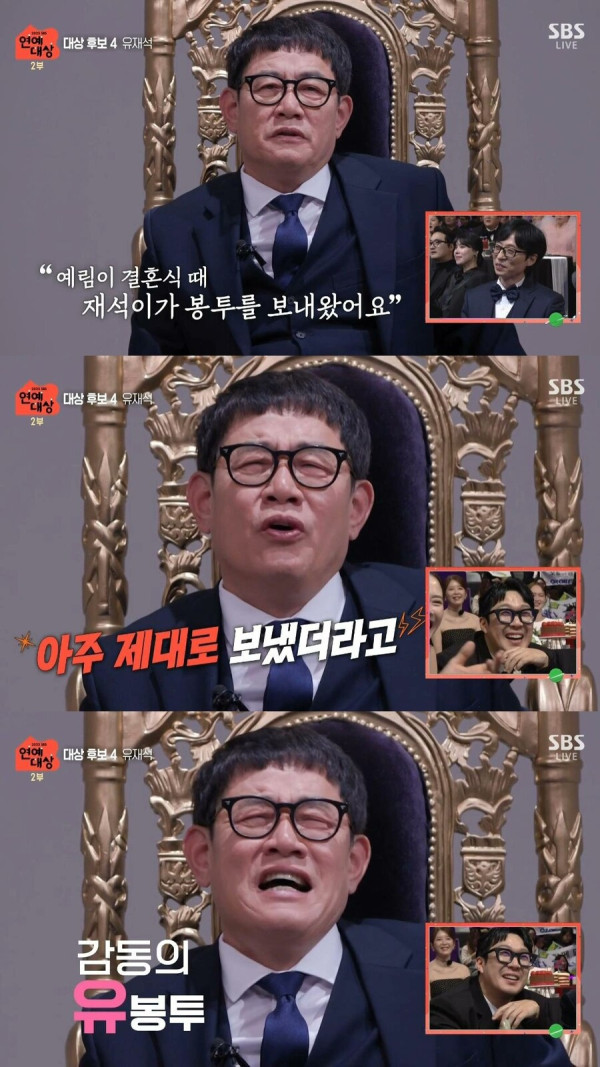 중딩유머 재석아 우리 딸이 다음 생엔 니딸로 태어나고 싶대.jpg