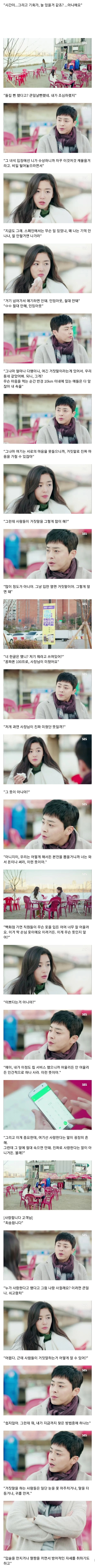 웃음끼 꽉찬
