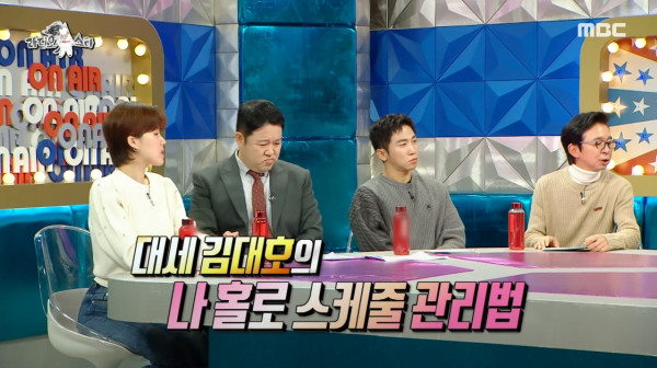 프리선언 할거냐는 질문에 입장밝힌 김대호 아나운서.jpg