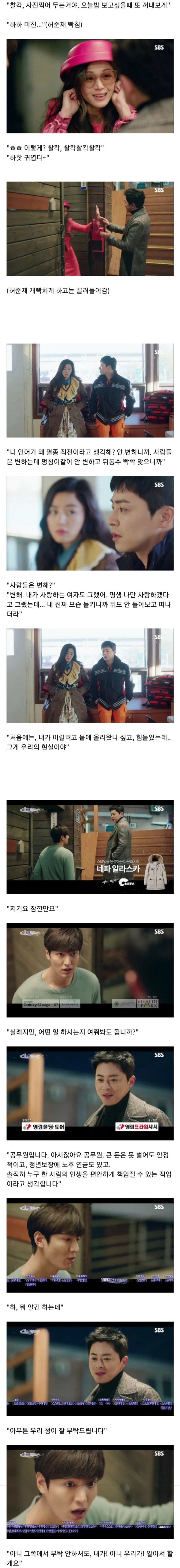 웃음끼 꽉찬