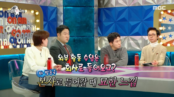 프리선언 할거냐는 질문에 입장밝힌 김대호 아나운서.jpg