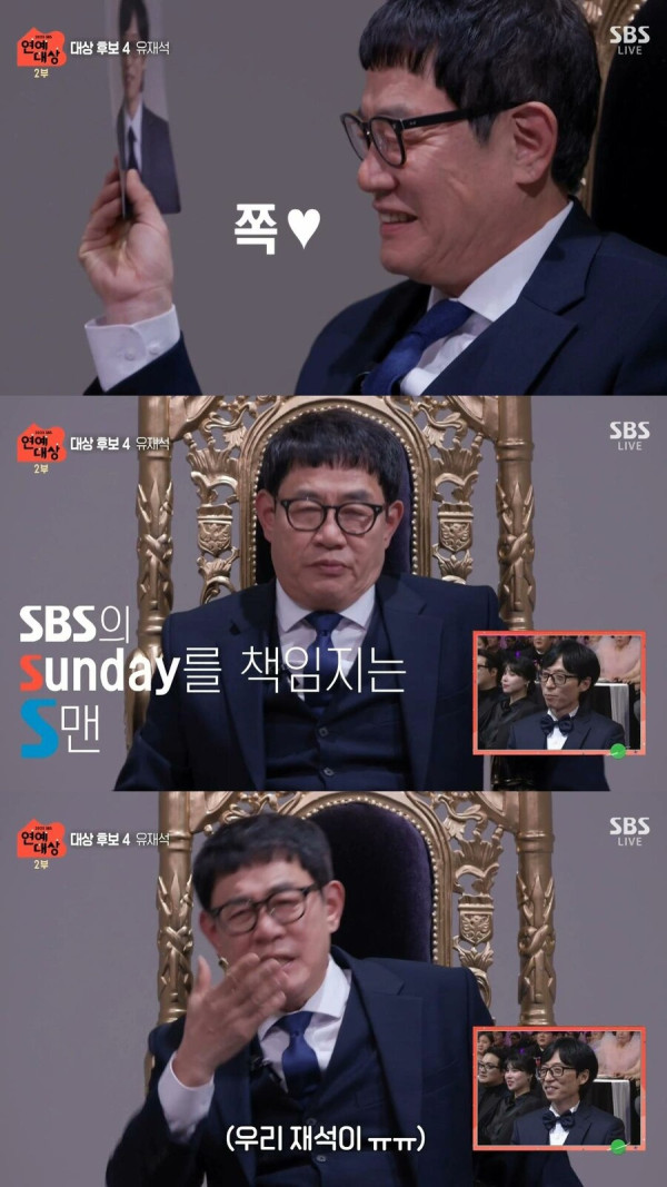 중딩유머 재석아 우리 딸이 다음 생엔 니딸로 태어나고 싶대.jpg