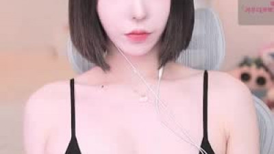 깔쌈한 bj 겨우디 블랙 끈 브라탑 묵직한 가슴골