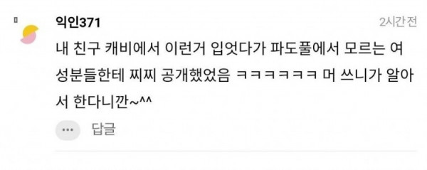 오딸녀  워터파크에 이런 수영복 입고 가면 대참사 날까?