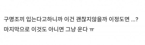 오딸녀  워터파크에 이런 수영복 입고 가면 대참사 날까?