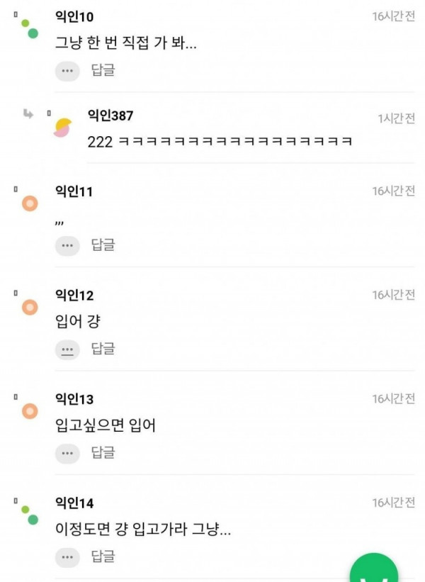 오딸녀  워터파크에 이런 수영복 입고 가면 대참사 날까?